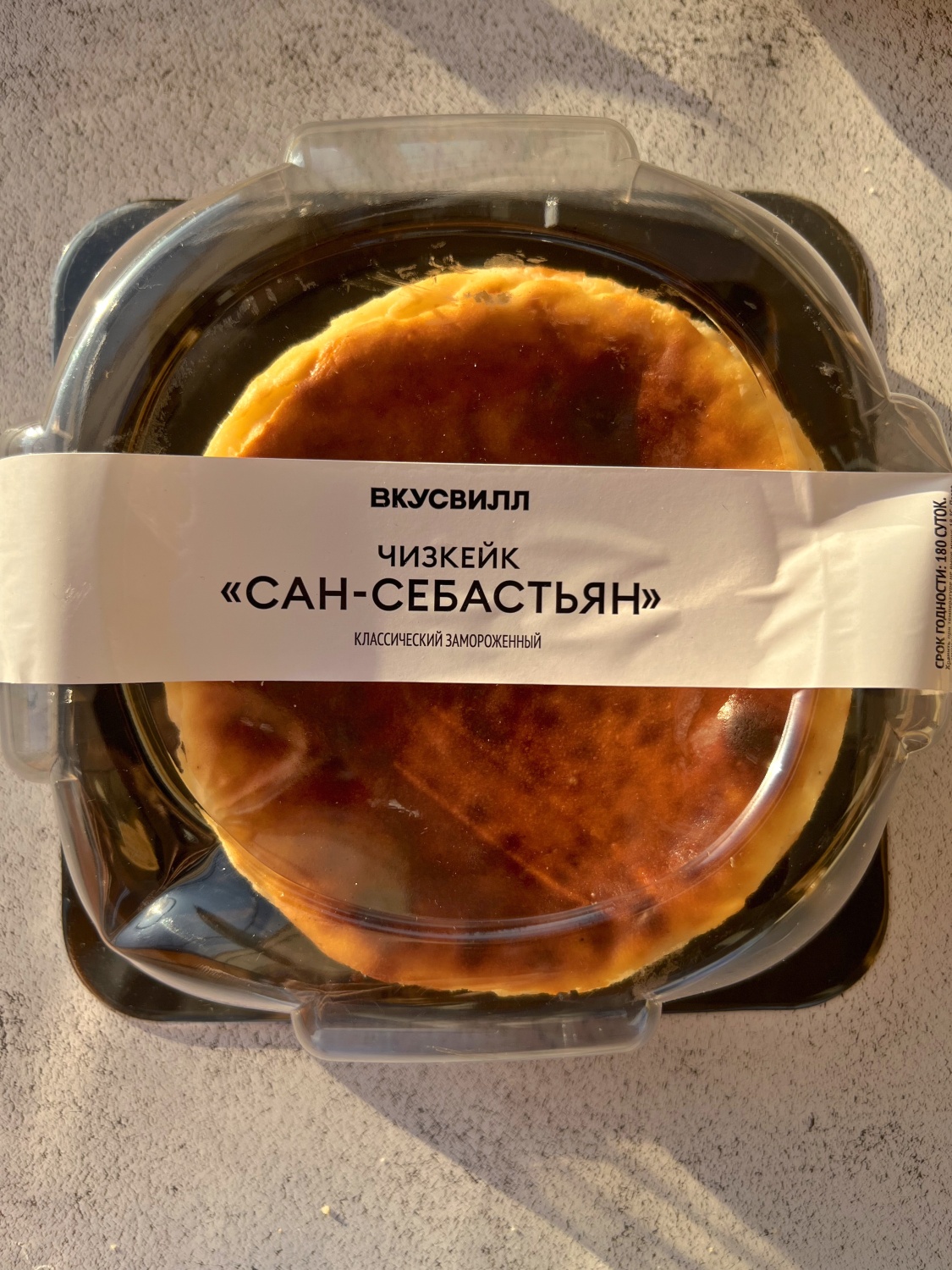 Десерт замороженный ВкусВилл / Избёнка Чизкейк «Сан-Себастьян» классический  замороженный - «Пышный сладкий омлет 🤔» | отзывы