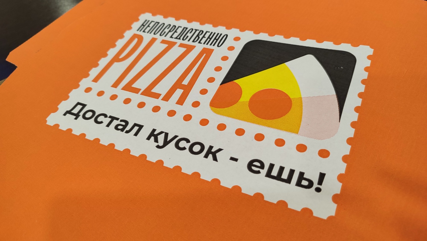 Непосредственно Pizza, Ростов-на-Дону - «Здесь лучшая пицца в Ростове-на- Дону (и не только). А ещё приятные цены, если пользоваться приложением.» |  отзывы