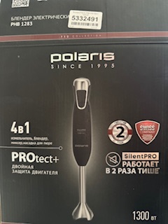 Блендер Polaris PHB 1283 Silent черный | отзывы