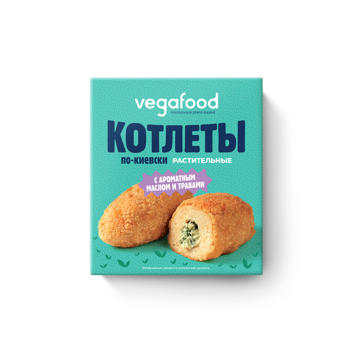 Котлеты по-киевски Vegafood растительные (с ароматным маслом и травами) - « Котлеты, изменившие мой мир» | отзывы