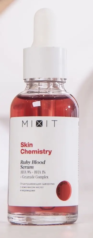 Пилинг для лица MIXIT Ruby blood serum | отзывы