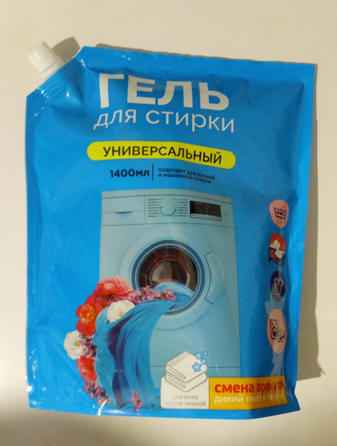 Гель для стирки Универсальный | отзывы