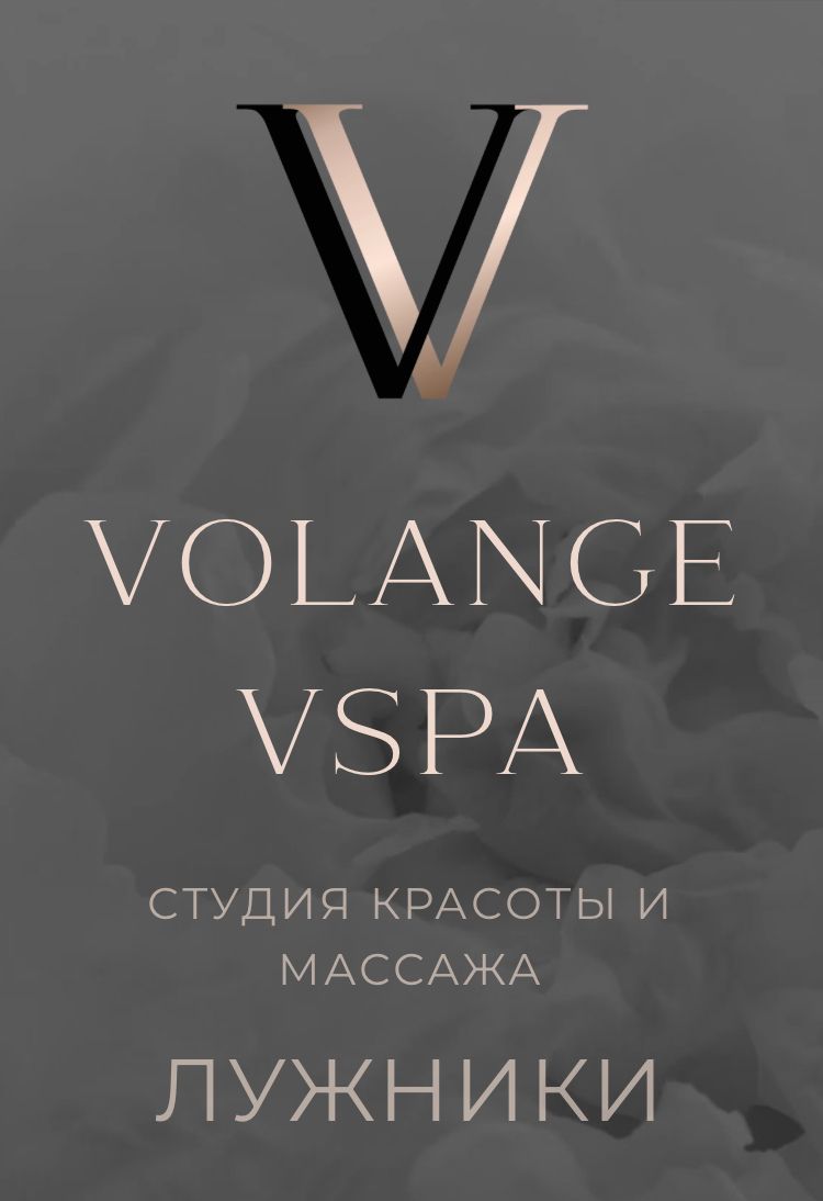 СПА салон Volange&Vspa в Лужниках, Москва | отзывы