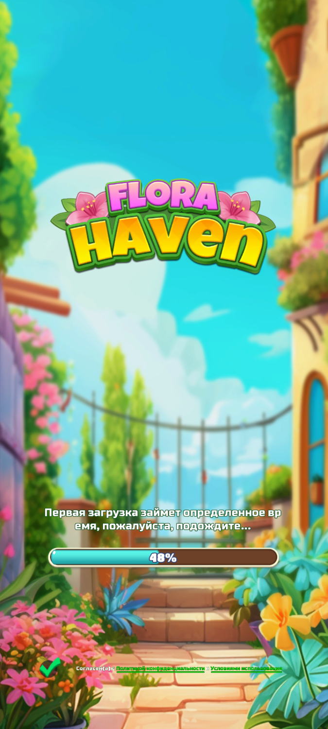 Приложение Flora Haven | отзывы