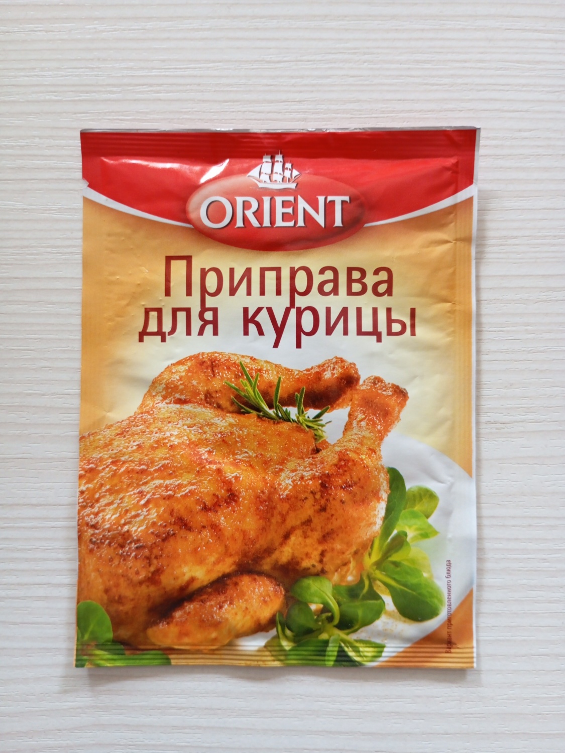 Приправа для курицы ORIENT 20г - «Недорогая приправа, но в составе  усилитель вкуса 🔎» | отзывы