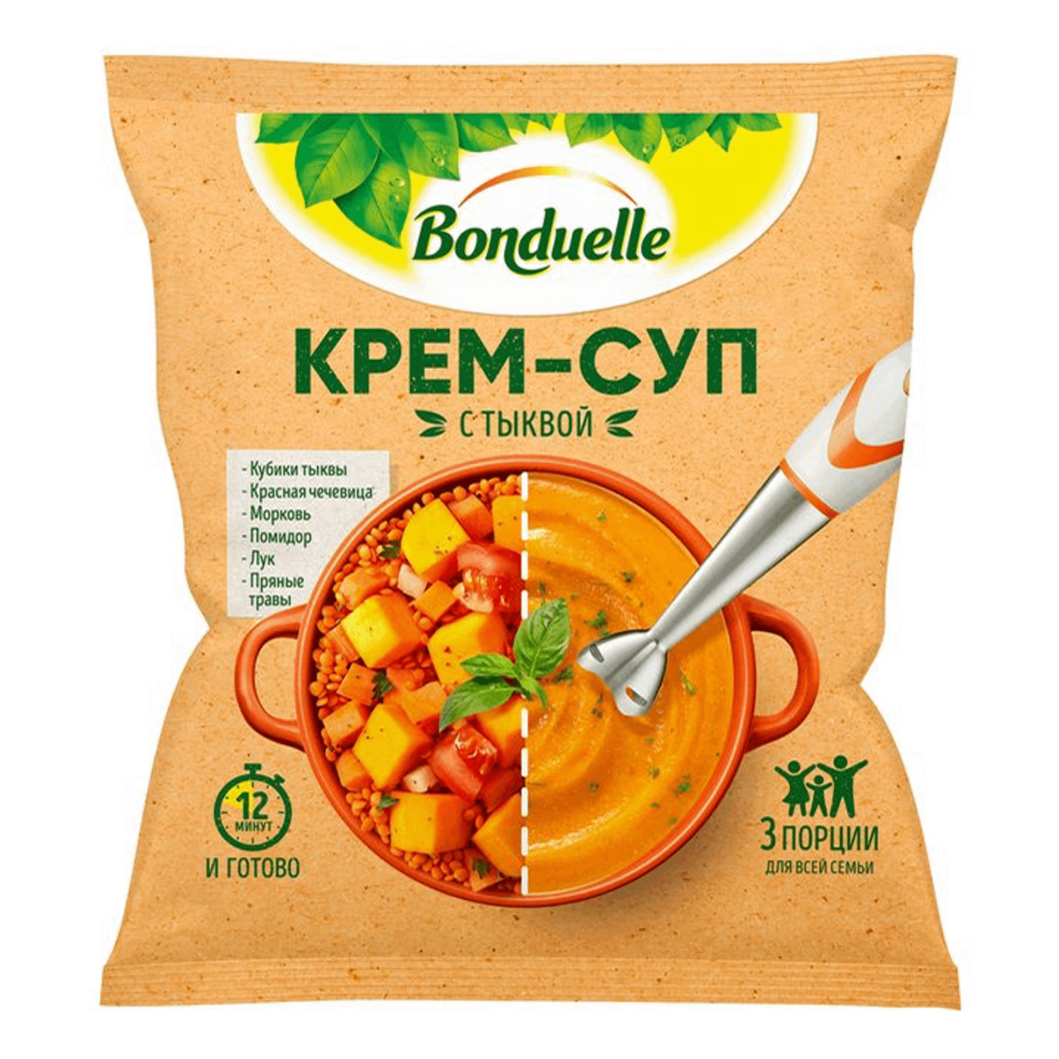 Овощи замороженные Bonduelle Крем-суп с замороженной тыквой | отзывы