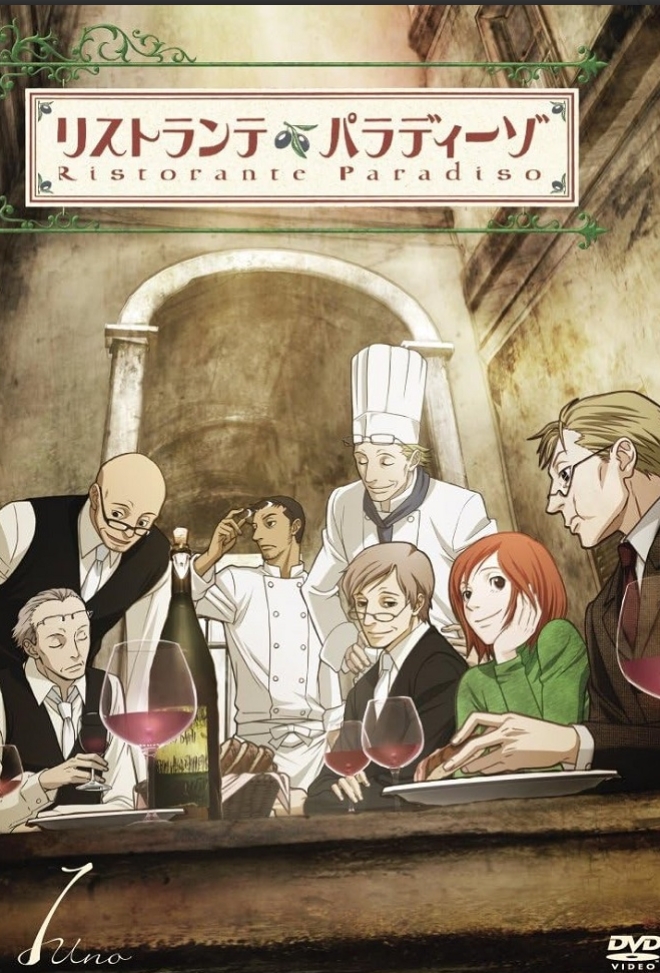 Ристоранте Парадизо / Ristorante Paradiso | отзывы
