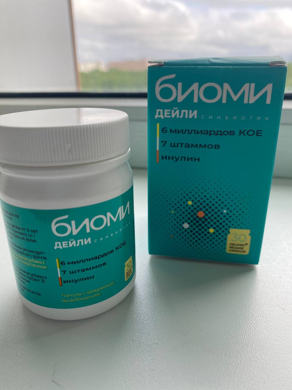 Пробиотик Биоми Дейли - «Эффективный пробиотик при проблемной коже ...