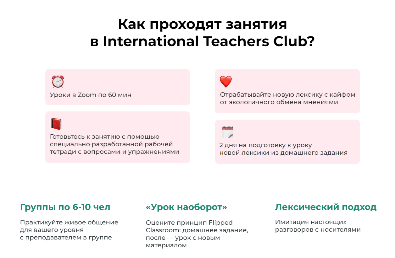 Сайт chinaschool.online - уроки английского и китайского для учителей,  преподающих эти языки. Повышение квалификации и языковой экспертизы -  «здесь интересно учить языки, нет ничего лишнего - только то, что  репетитору или школьному