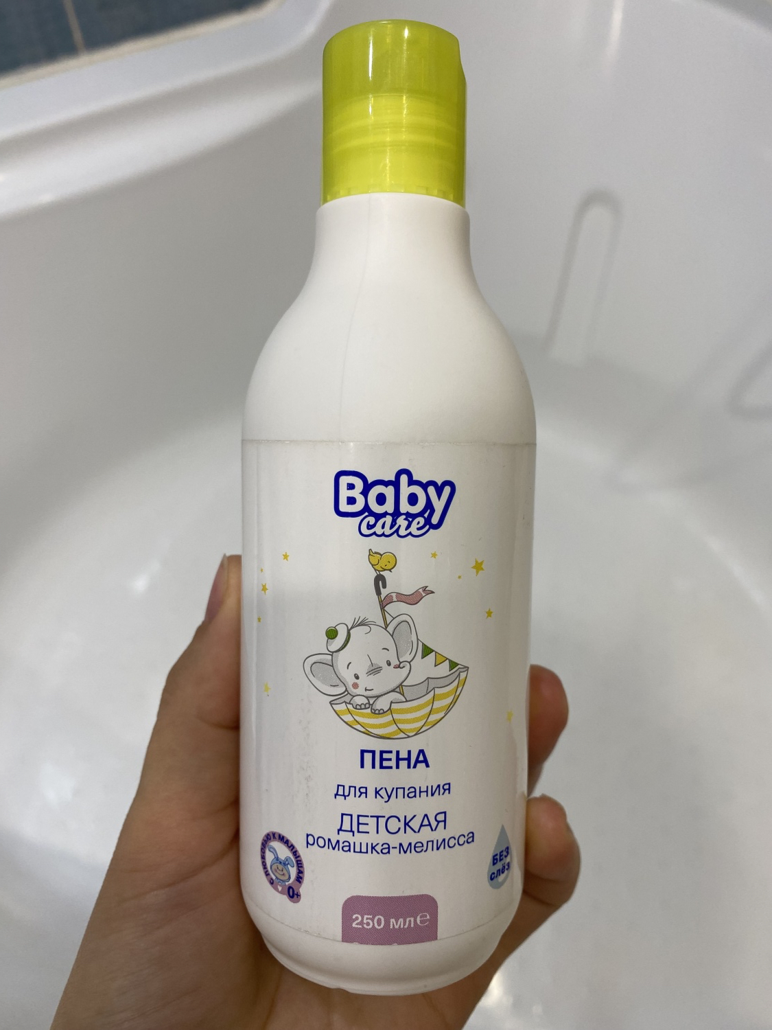 Пена для купания ООО Алтэя Baby Care Ромашка-Мелисса | отзывы