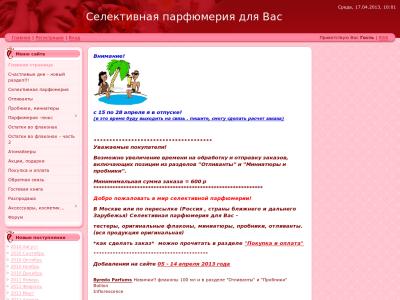 Олинда Шоп Интернет Магазин Москва