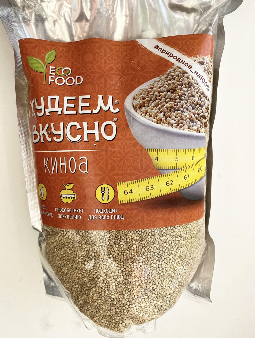 Киноа белая Eco food 1 кг | отзывы