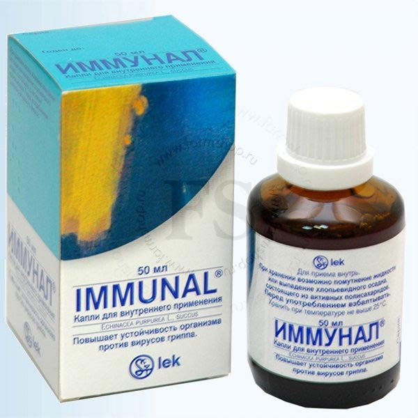 Иммуномодулирующее средство Lek Иммунал, капли - «Иммунал поможет» | отзывы