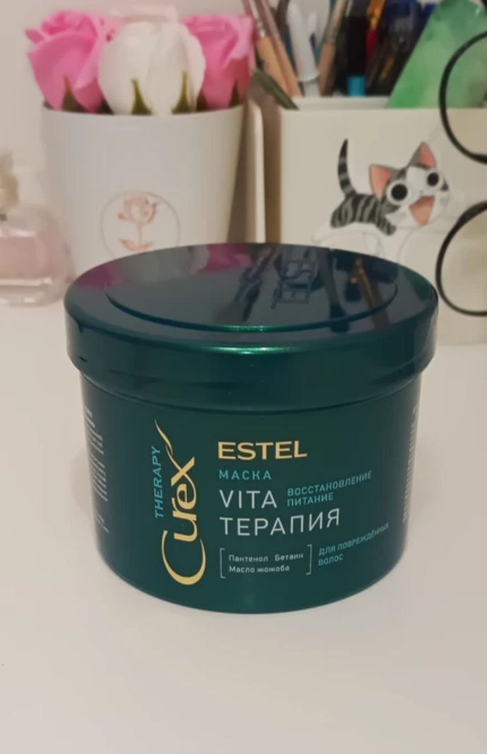 Маска для волос Estel Curex sunflower | отзывы