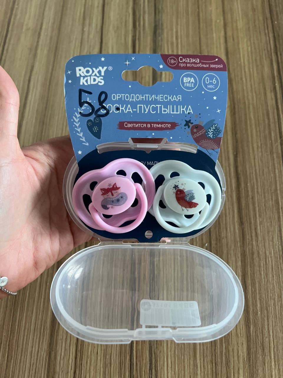 Соска-пустышка Roxy Kids ортодонтическая Scandi c футляром, светится в  темноте - «Удобно искать ночью» | отзывы