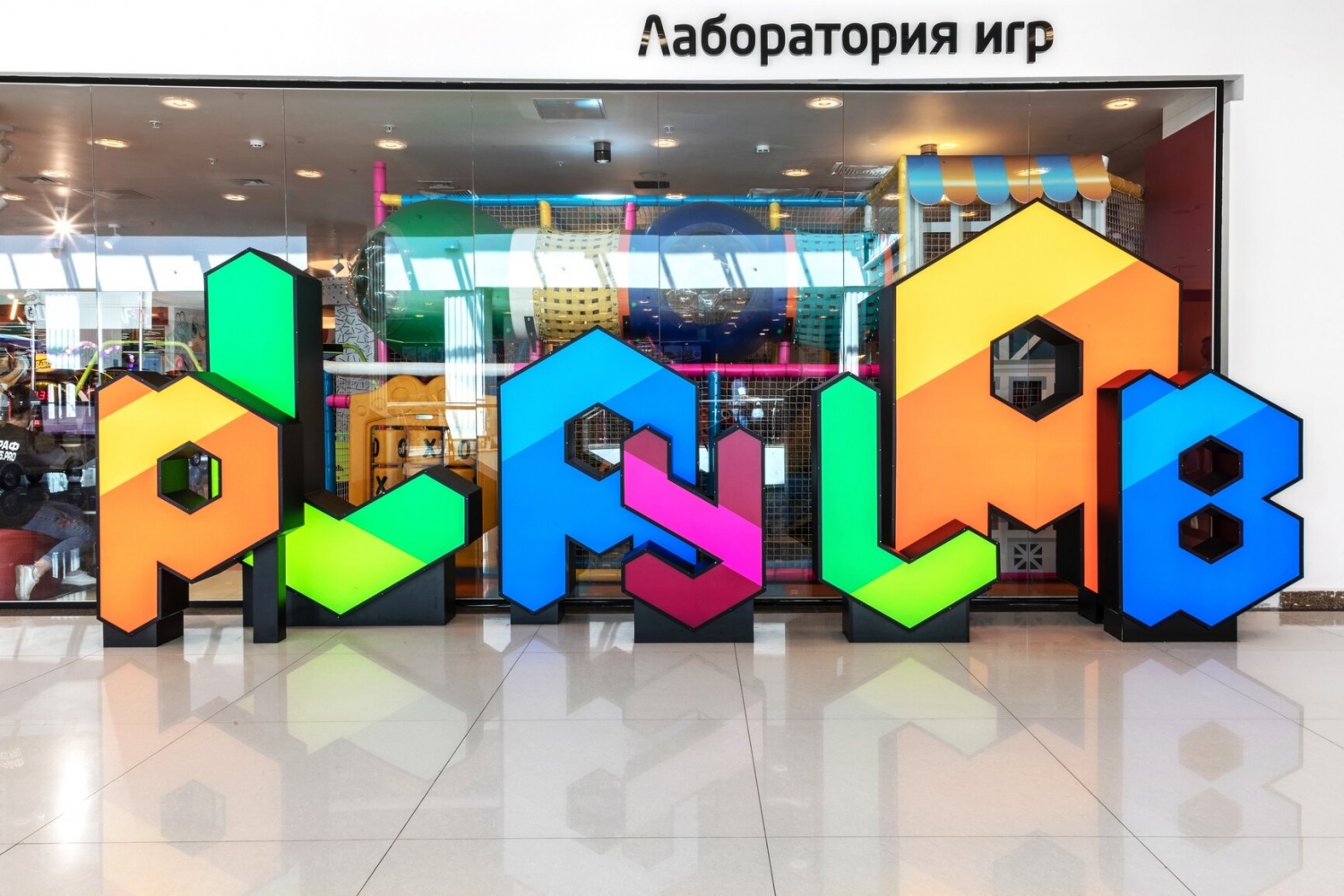 Игровая карта playlab