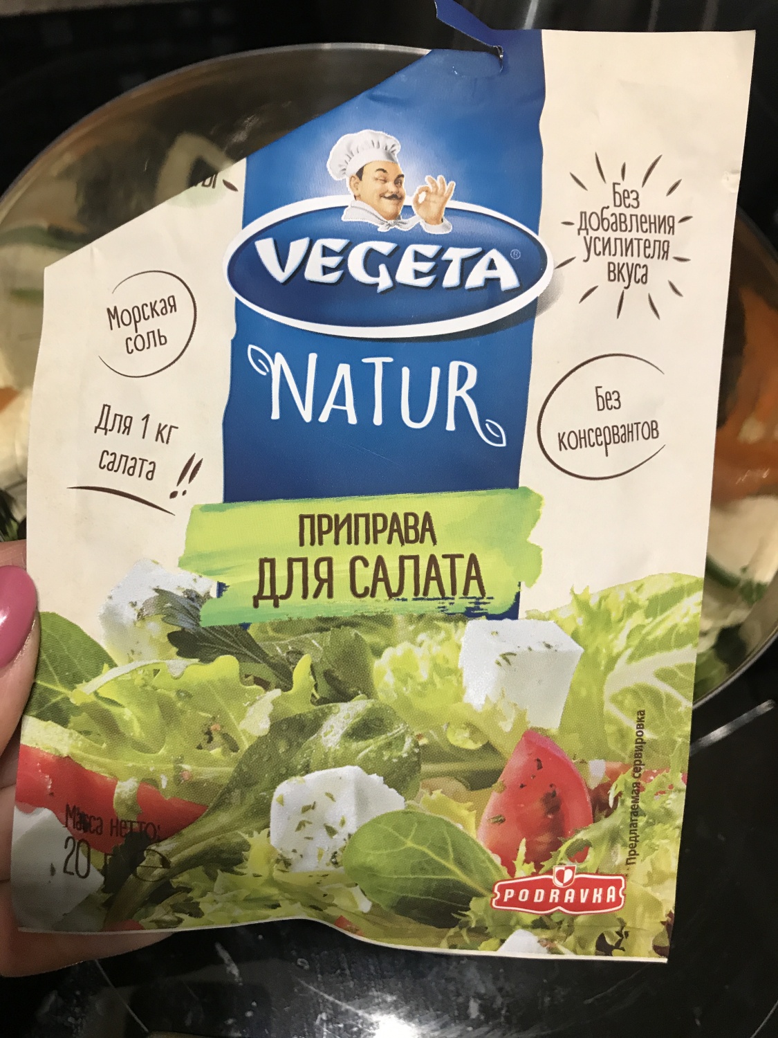 Vegeta приправа для салата