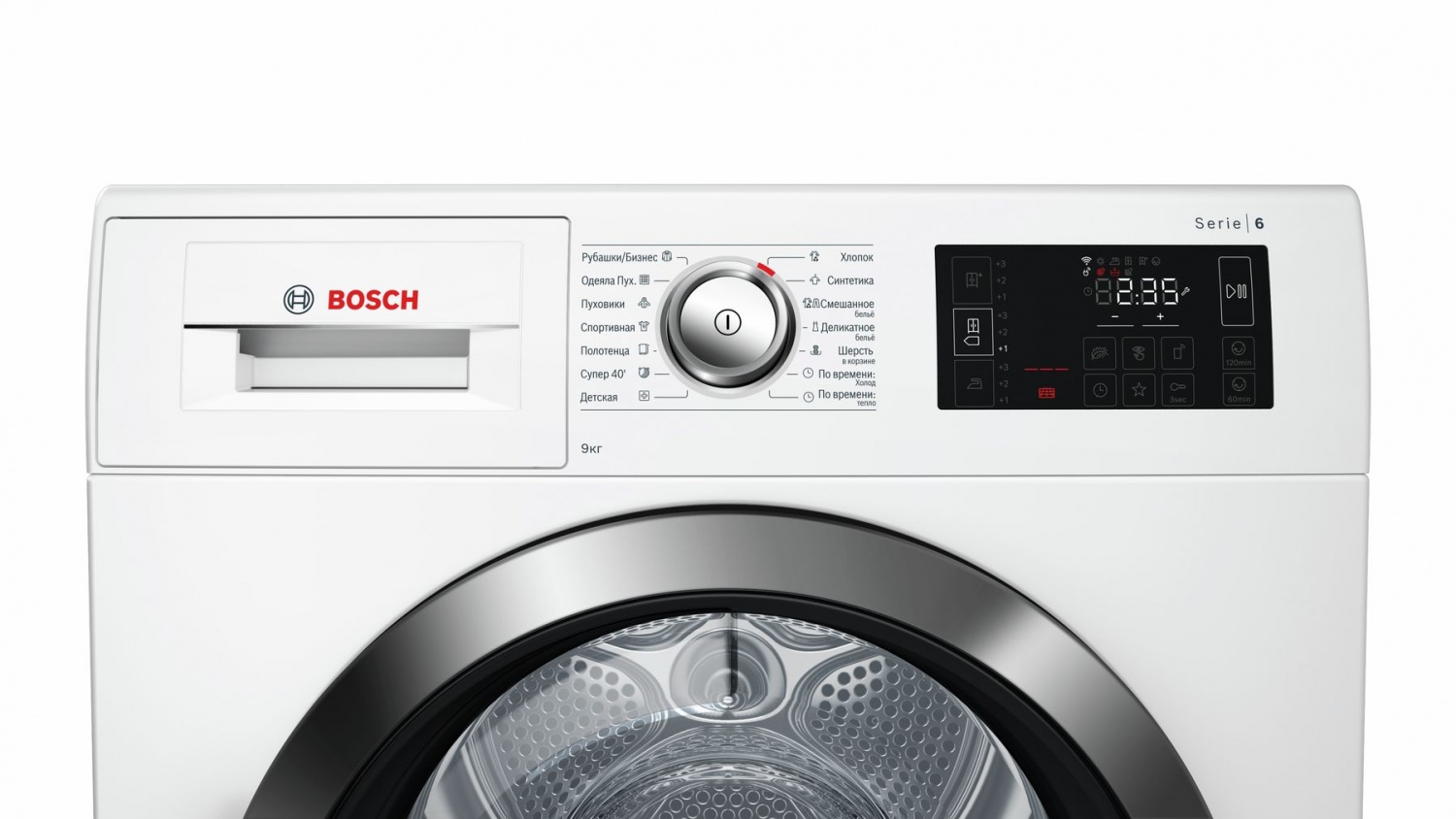 Сушильная машина c тепловым насосом Bosch Serie 6 WTW876H0OE | отзывы