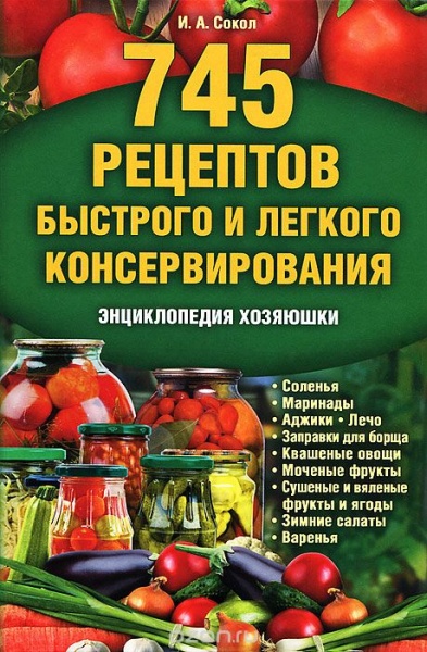 Столичный институт экономики и финансов, учебный центр, Ленинградское ш., 1, Москва — Яндекс Карты