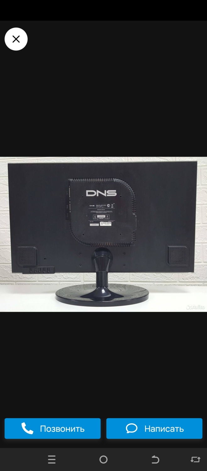Компьютер DNS Монитор 21.5" | отзывы