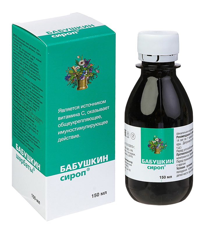 Сироп от гриппа и простуды взрослому. Бабушкин сироп. Сироп от простуды. Сироп от простуды. Сироп от простуды.