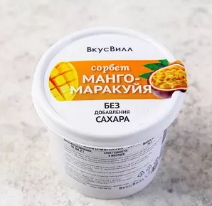 Маракуйя без фона