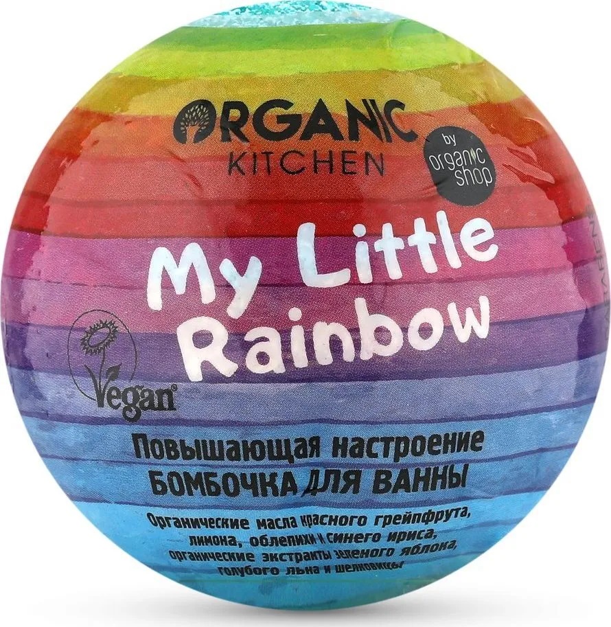 Бомба для ванны Organic kitchen Повышающая настроение My little rainbow -  «Обертка ярче, чем содержание. Небольшая бледная бомбочка без WOW- эффекта  с рядом объективных минусов. Повышает настроение или нет?» | отзывы