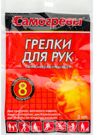 Грелки для рук The Heat Company Handwarmer - 12H