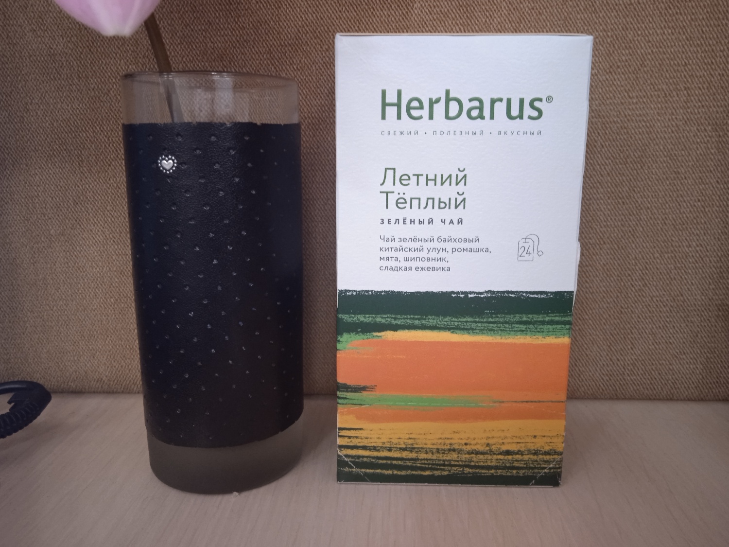 Чай зелёный в пакетиках Herbarus Летний теплый зеленый чай | отзывы