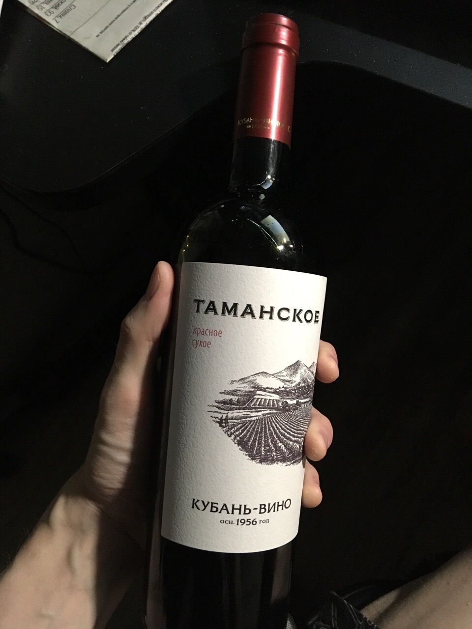 Вино Таманское красное Кубань вино