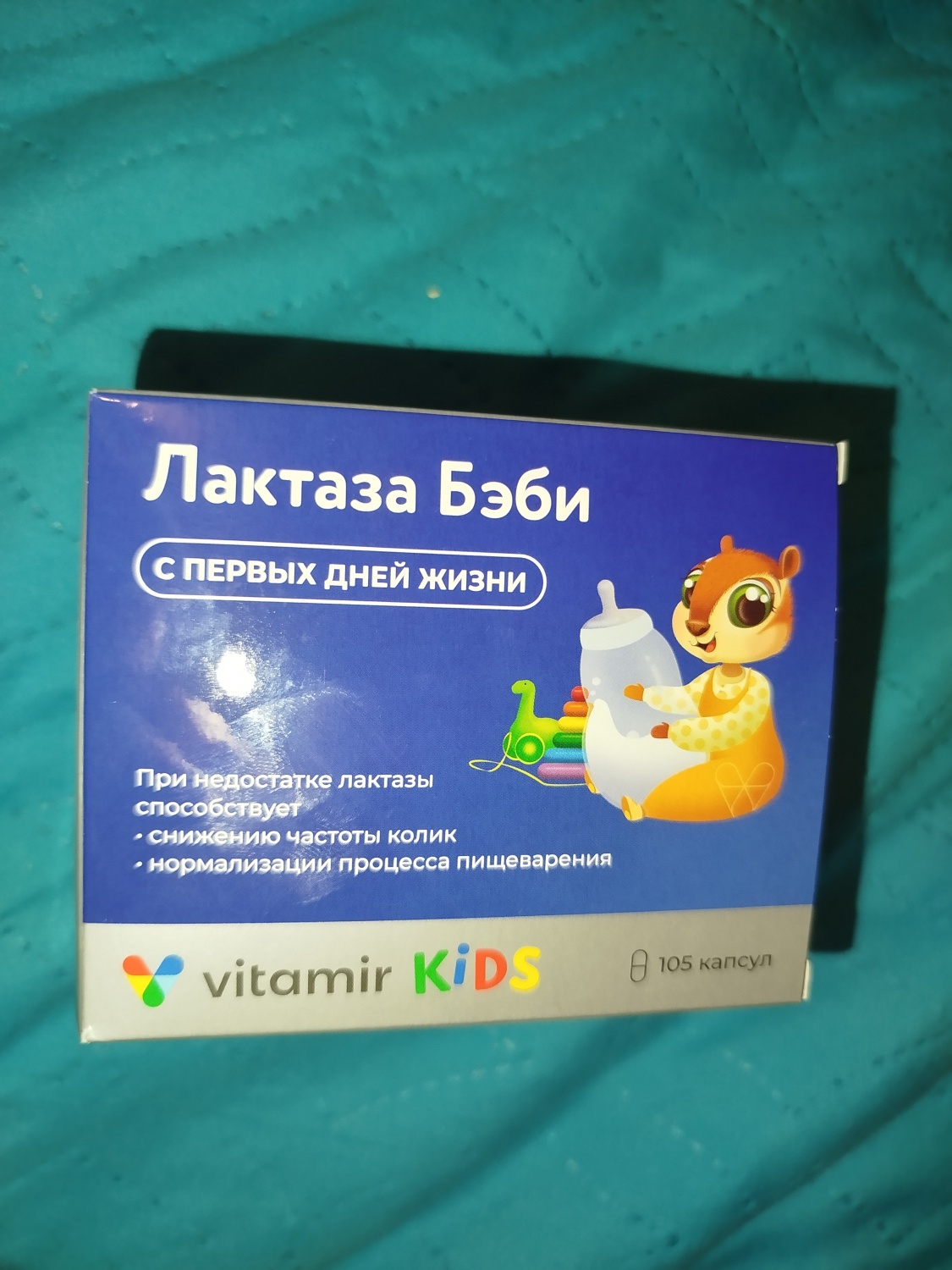 БАД Витамир Лактаза бэби | отзывы