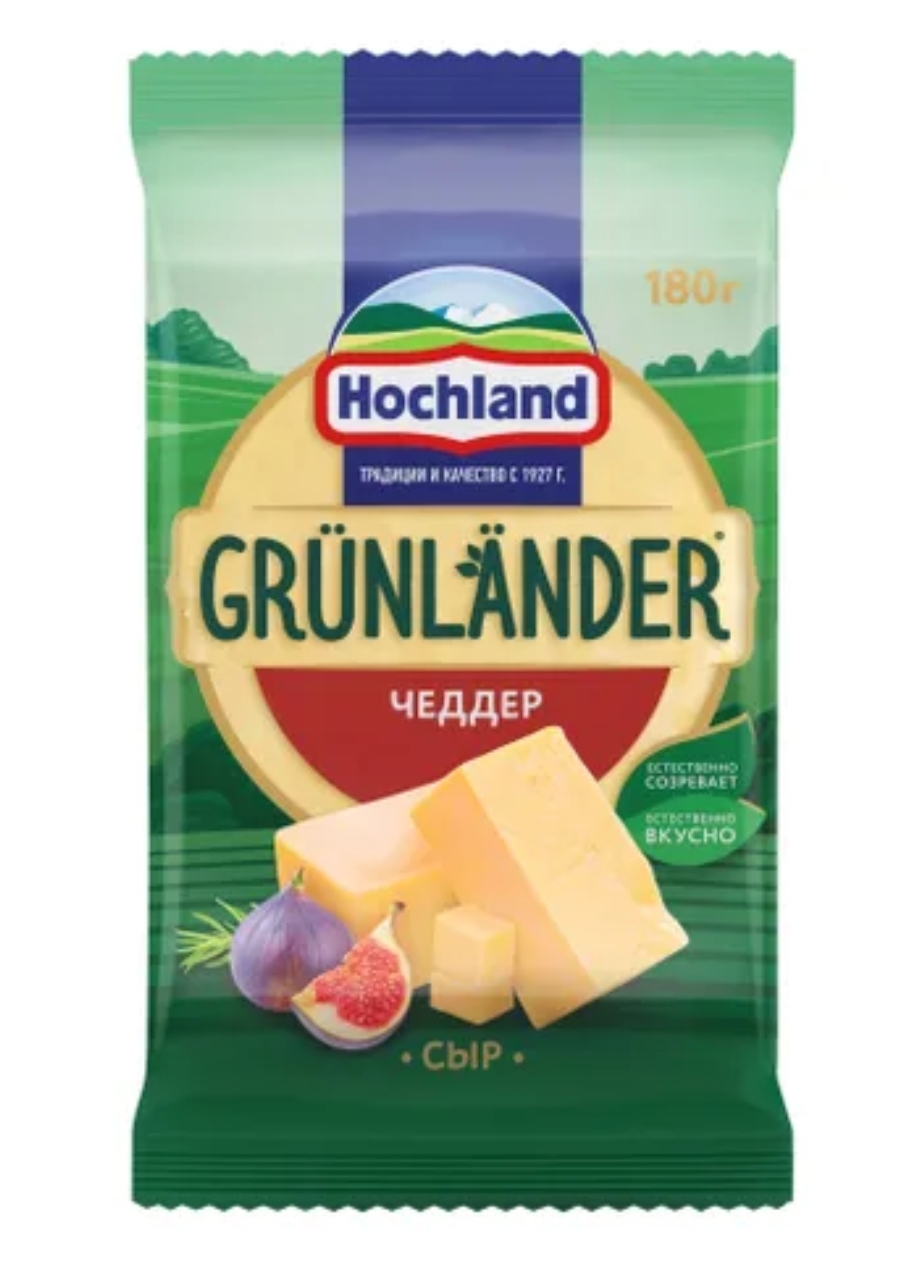 Сыр Hochland Grunlander Чеддер - «НОВЫЙ продукт 🧀 от ПОПУЛЯРНОГО бренда! Сыр  Чеддер Грюнландер от Хохланд: и приятно удивил, и разочаровал... » | отзывы