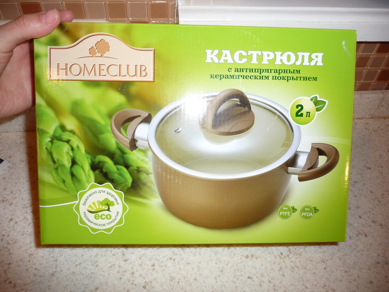 Home club. Кастрюля homeclub Elegance. Кастрюли хомклаб. Кастрюля Home Club. Homeclub кастрюля с антипригарным покрытием.