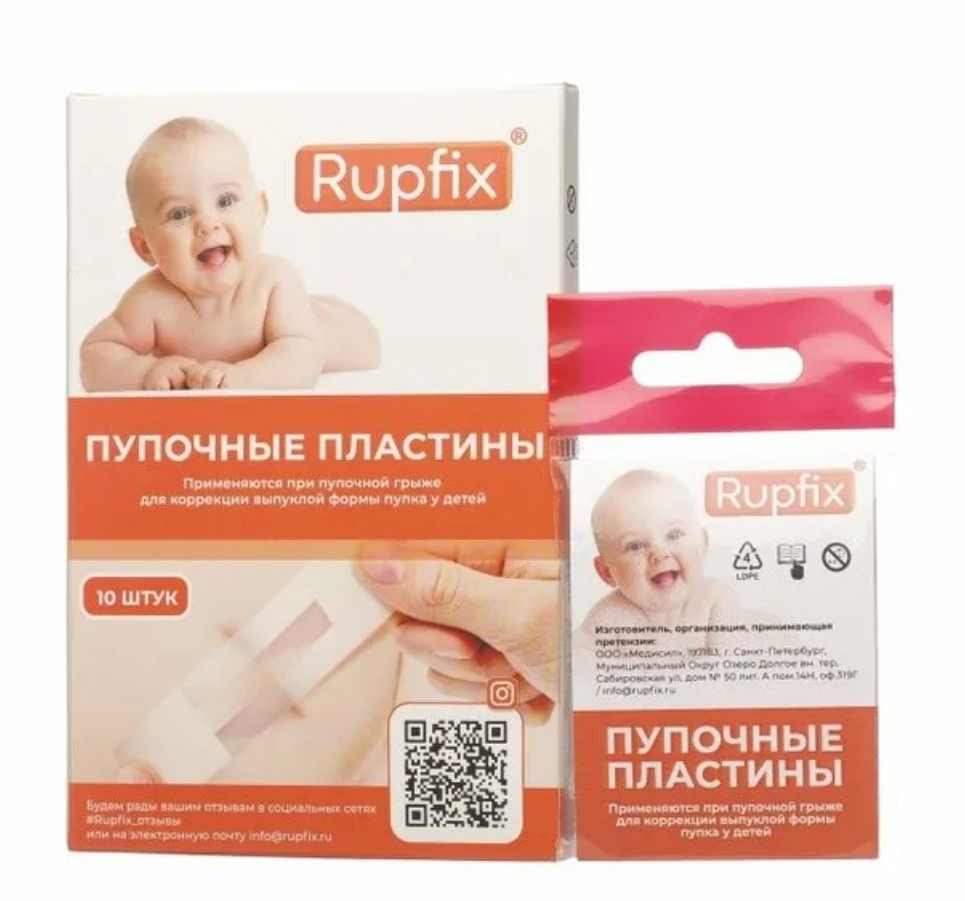 Пупочные пластины Rupfix