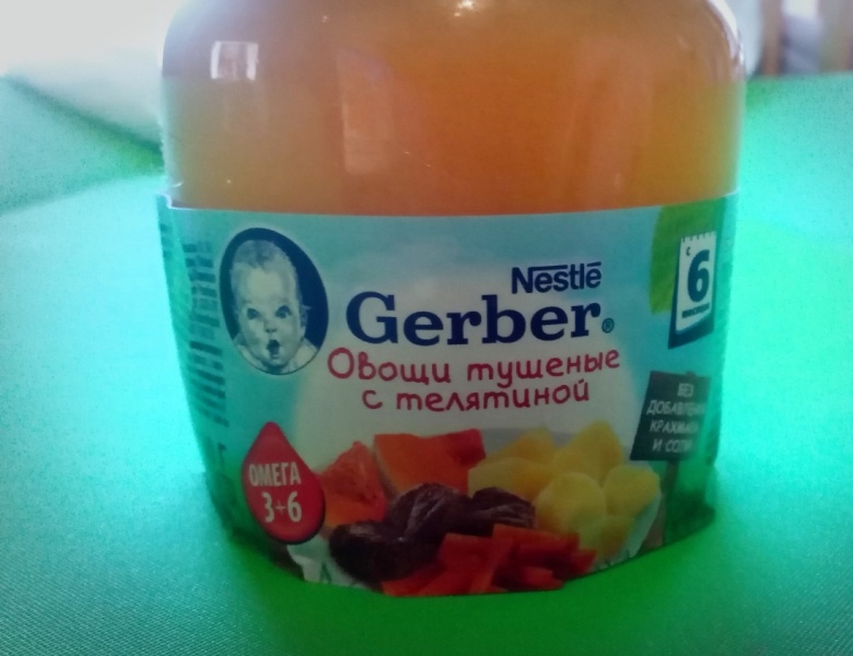 Пюре gerber овощи тушеные с телятиной 130 г