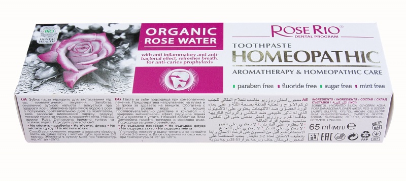 Зубная паста болгария. Зубная паста Rose Rio homeopathic. Зубная паста с розой. Паста зубная с розовым маслом.