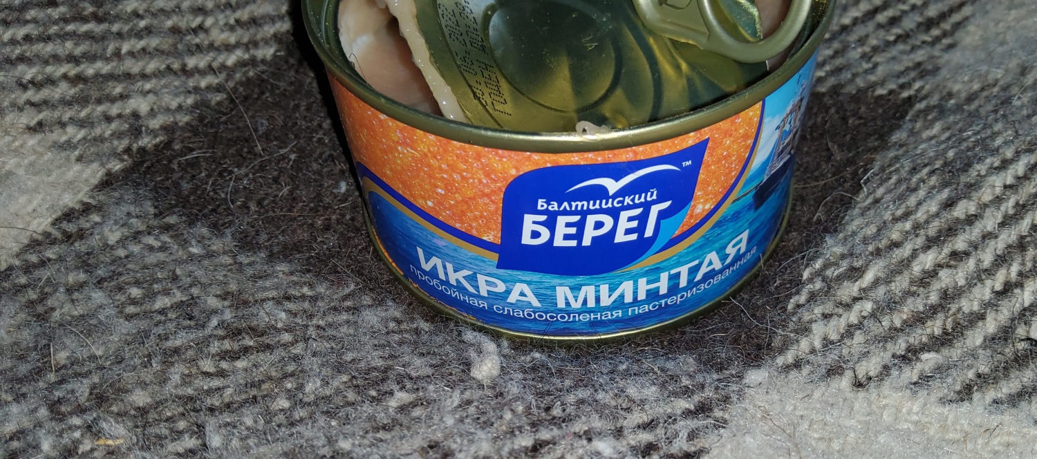 икра минтая балтийский берег