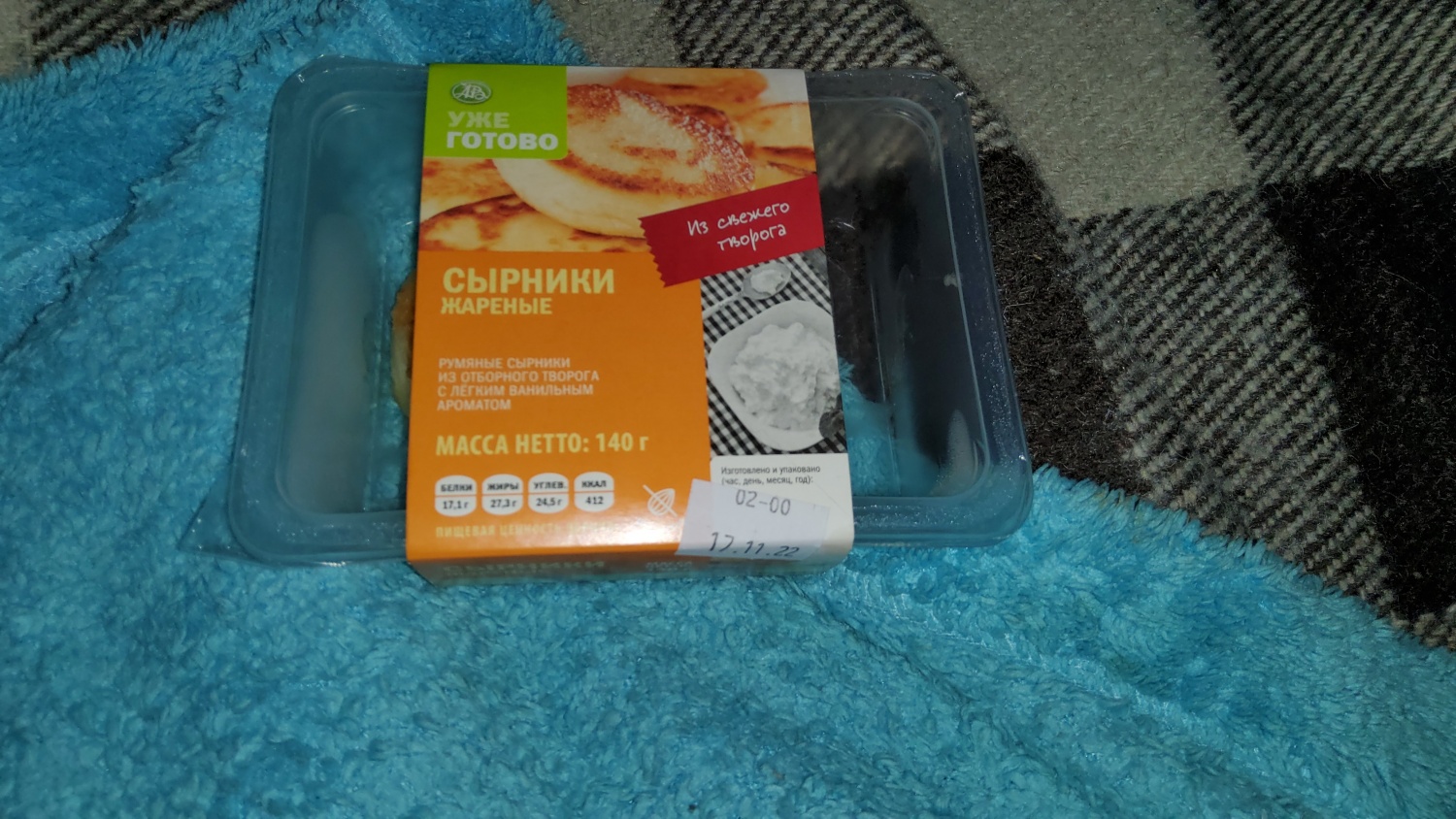 Изделие кулинарное Городской супермаркет Азбука Вкуса 