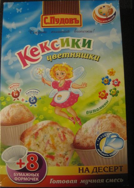 Смесь для выпечки С.Пудовъ Кексики цветняшки - «Отличный вариант кексов ...