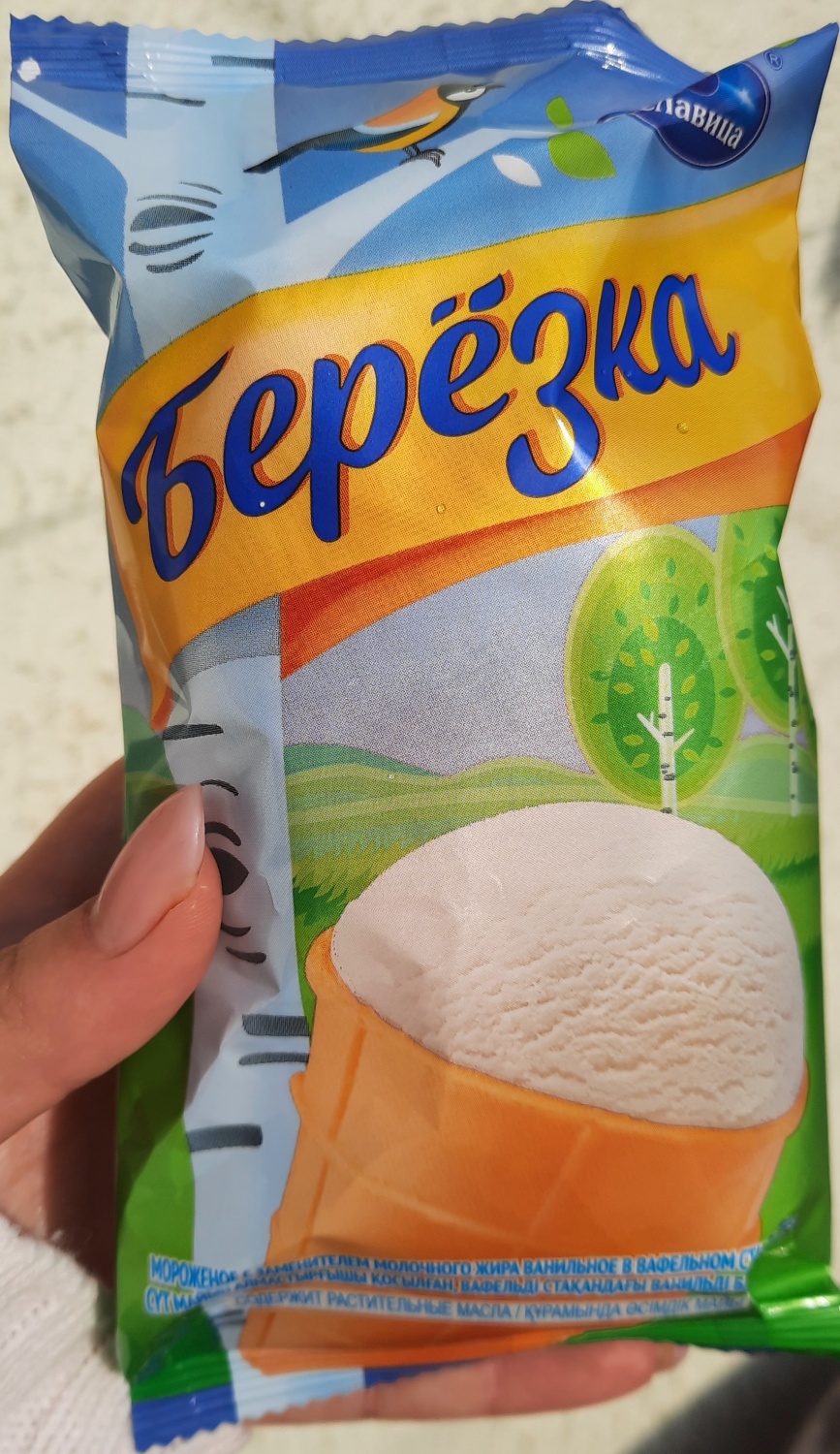 Мороженое Славица Берёзка ванильное фото
