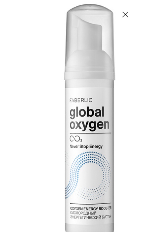 Кислород отзывы. Кислородный бальзам Global Oxygen. Фаберлик кислородная маска Oxygen. Фаберлик Глобал Оксиджен. Бустер Фаберлик.