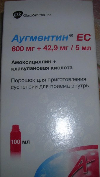 Антибиотик GlaxoSmithKline Аугментин ЕС - «Аугментин помог уху, но не .