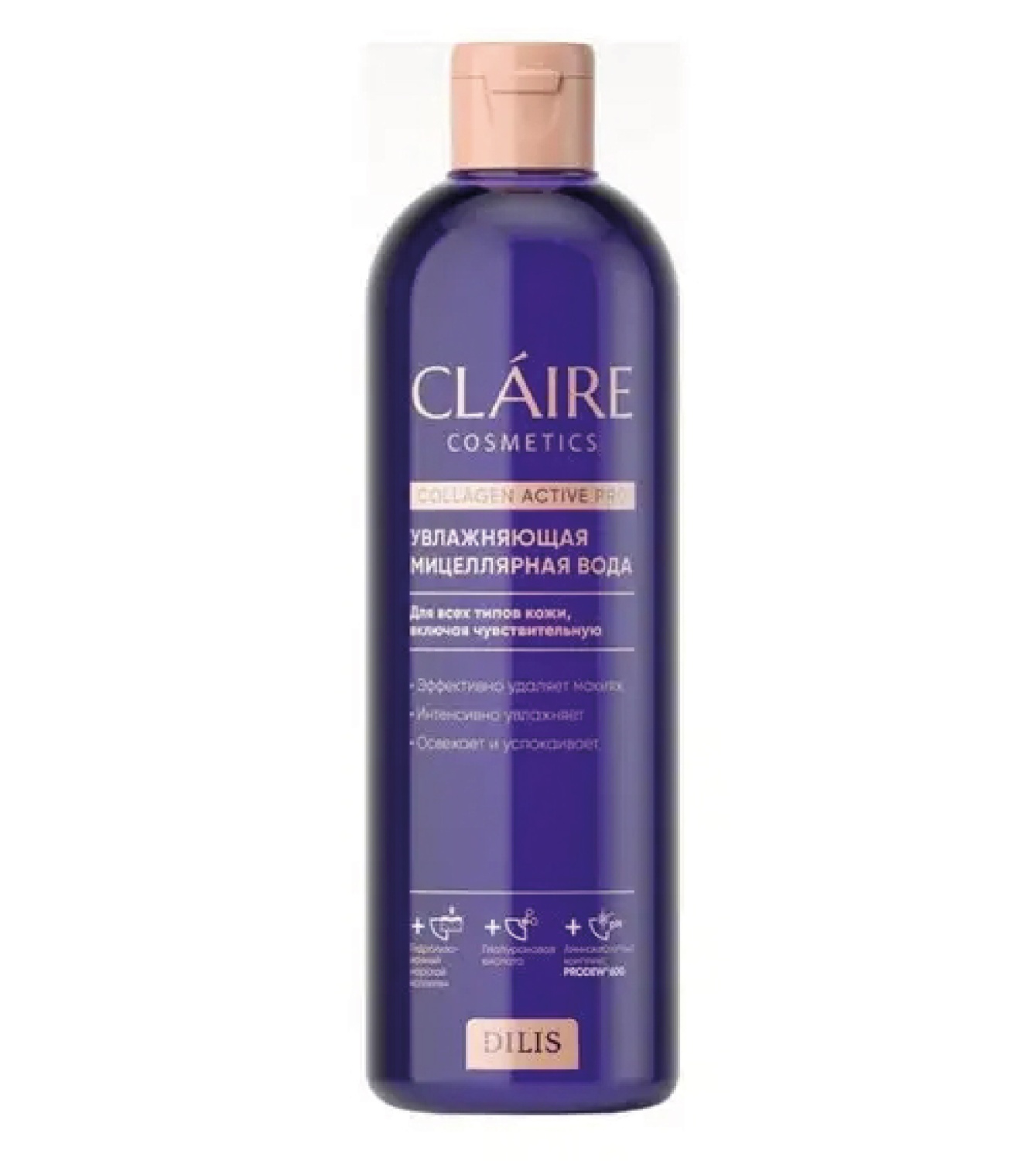 Claire cosmetics collagen active pro. Claire косметика. Claire Cosmetics. Collagen косметика. Collagen Active.