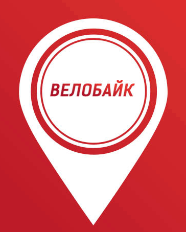 Прокат велосипедов Velobike.ru, Москва фото