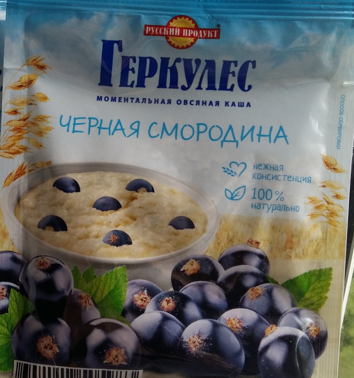 Каша скороешка русский продукт