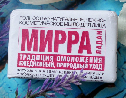 Натуральное мыло ручной работы ТДС Косметика "Мирра-Ладан" фото