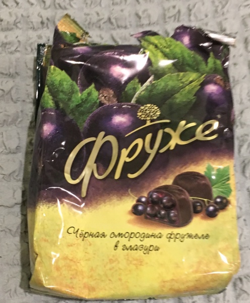 Конфеты Натуральный продукт Фруже Чёрная смородина фружеле в глазури ...