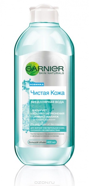 Мицеллярная вода Garnier "Чистая кожа" Для жирной чувствительной кожи,склонной к несовершенствам фото