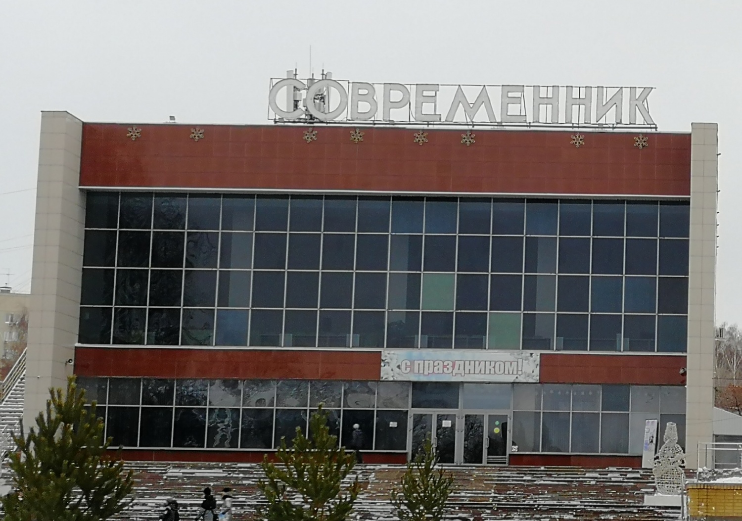 Карта современник ульяновск