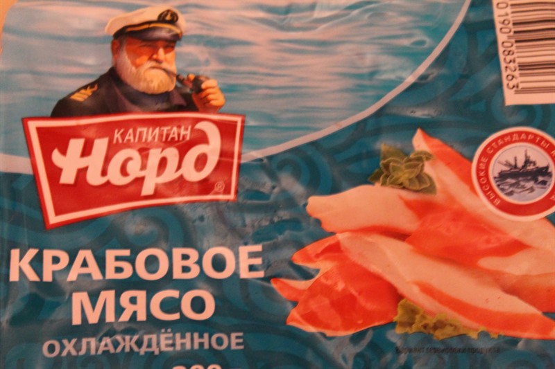 Крабовое мясо фото